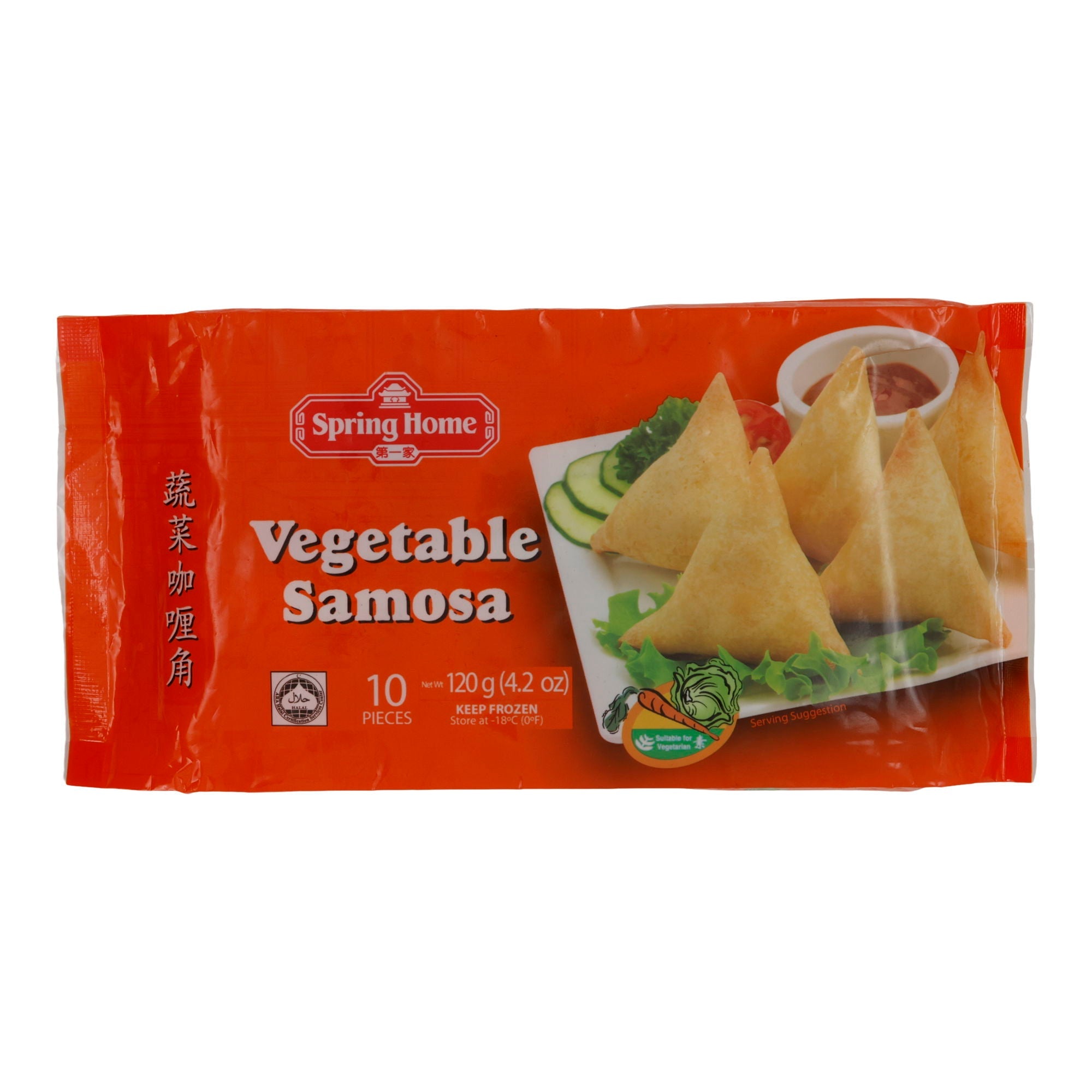 Samosa Spring Home | Vegetable Samosa | Gemüse-Samosas, tiefgefroren | 120 g (10 Stück) SPRING HOME